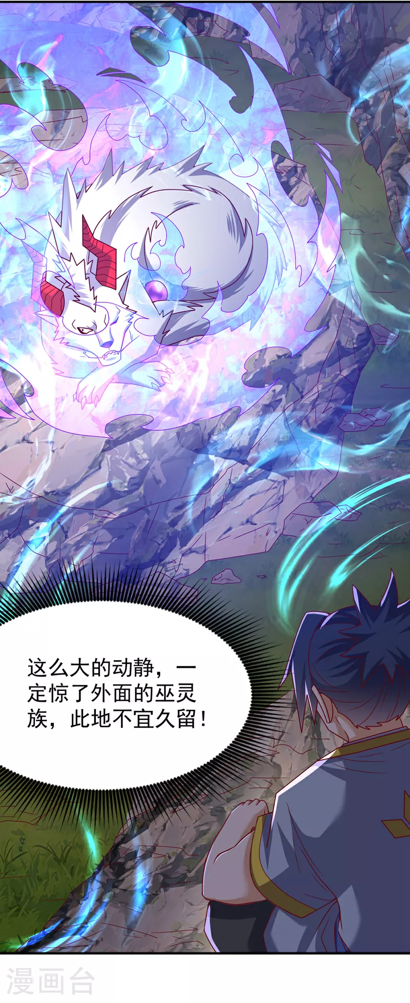 第374话 去试探一下26