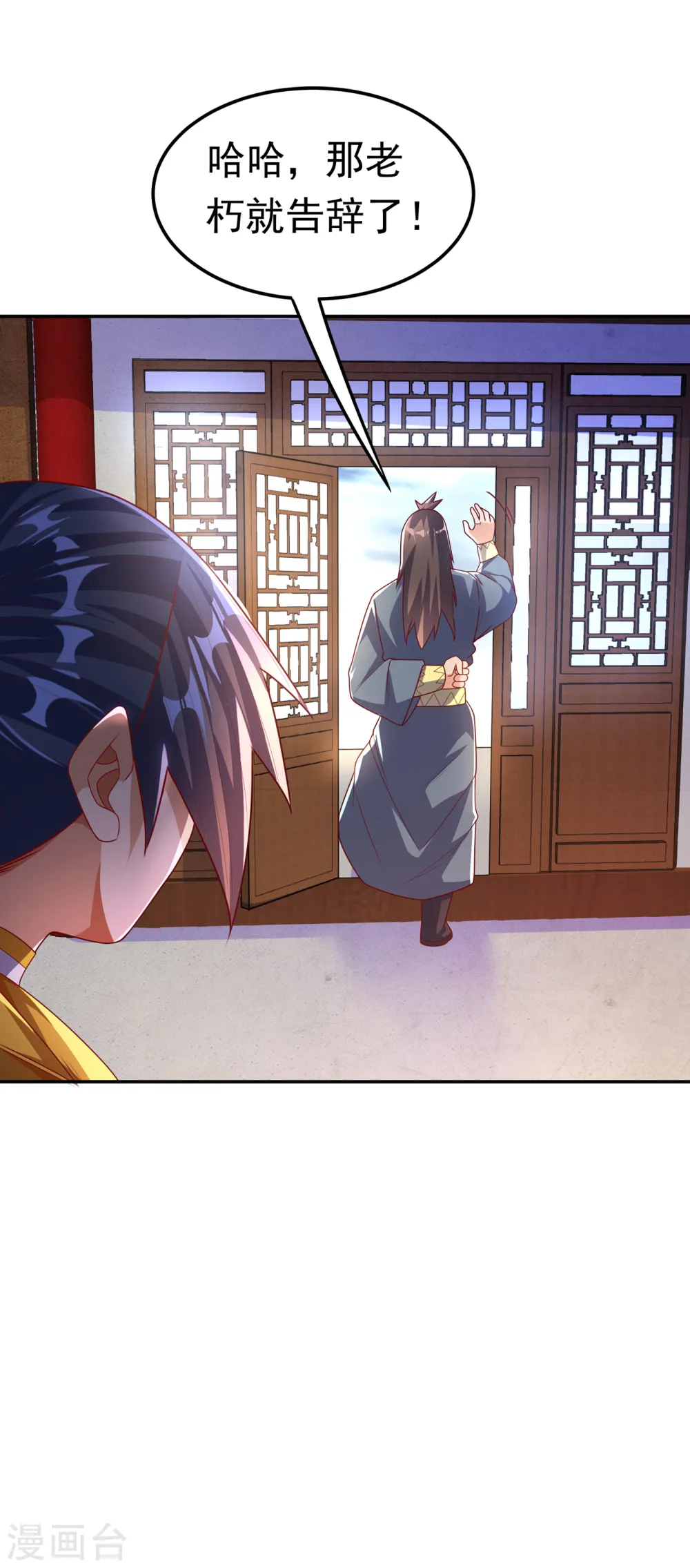 第176话 前往参秘塔12