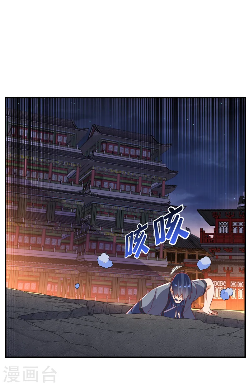 第245话 我让你杀个够！25