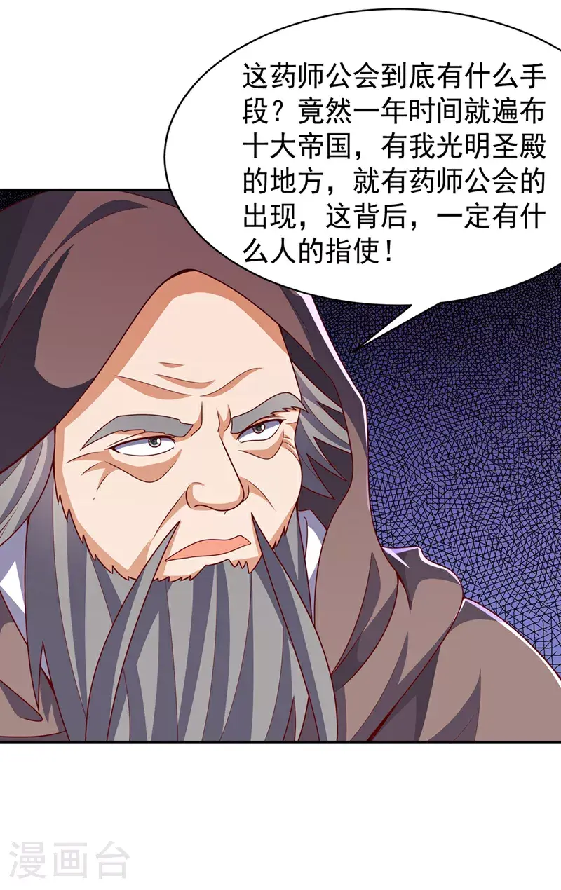 第415话 已经一个月了31