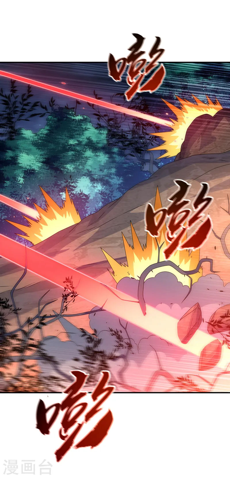 第210话 你风浩爷爷再此！21