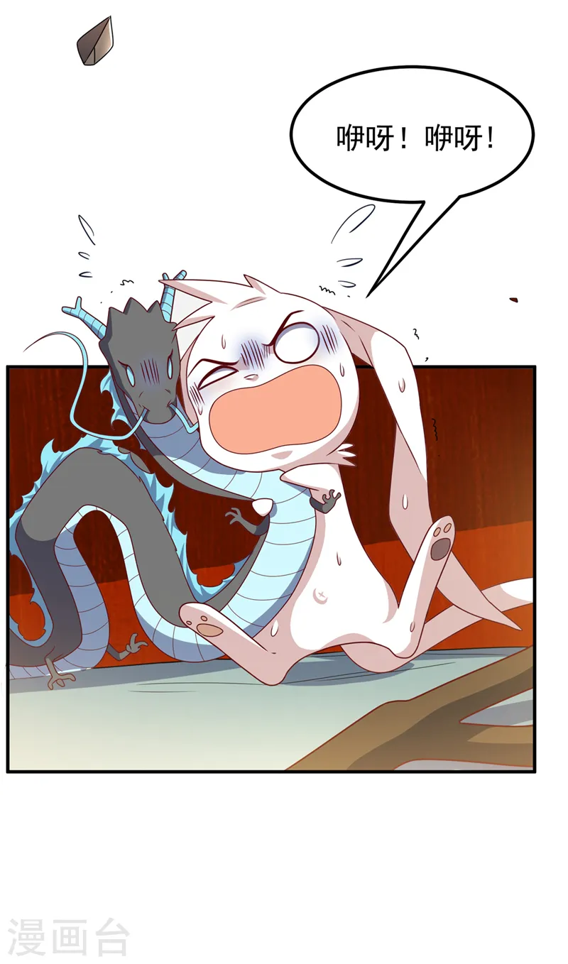 第245话 我让你杀个够！8