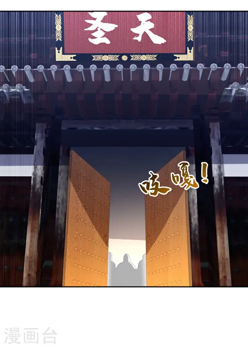 第426话 考核已经开始了！25