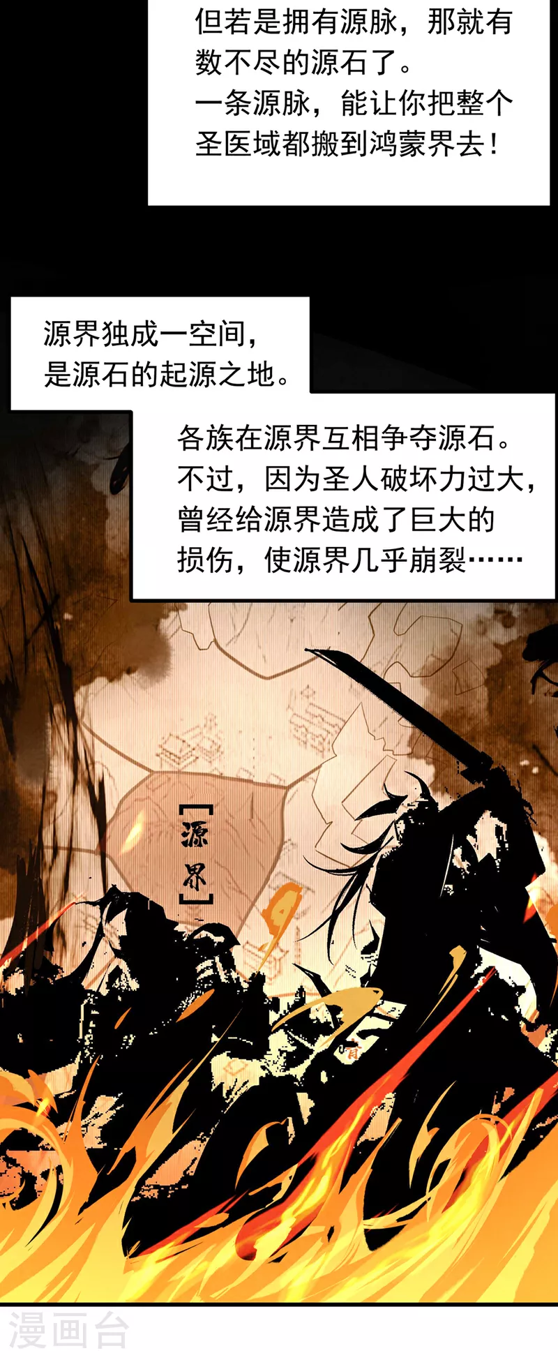 第360话 我需要帮手5