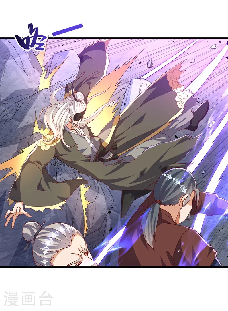 第489话 这女子定是大帝17