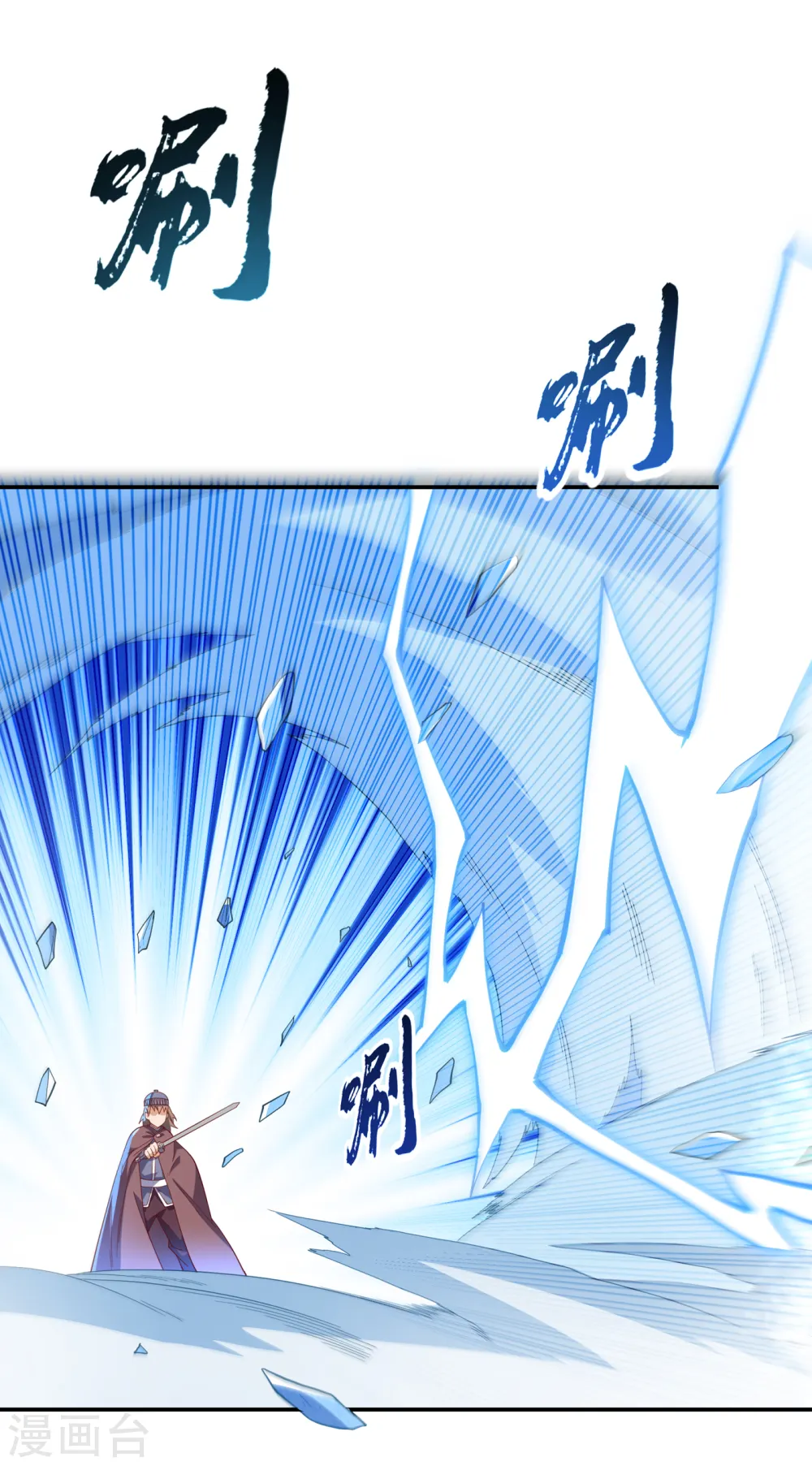 第157话 擂台之上生死无常！16