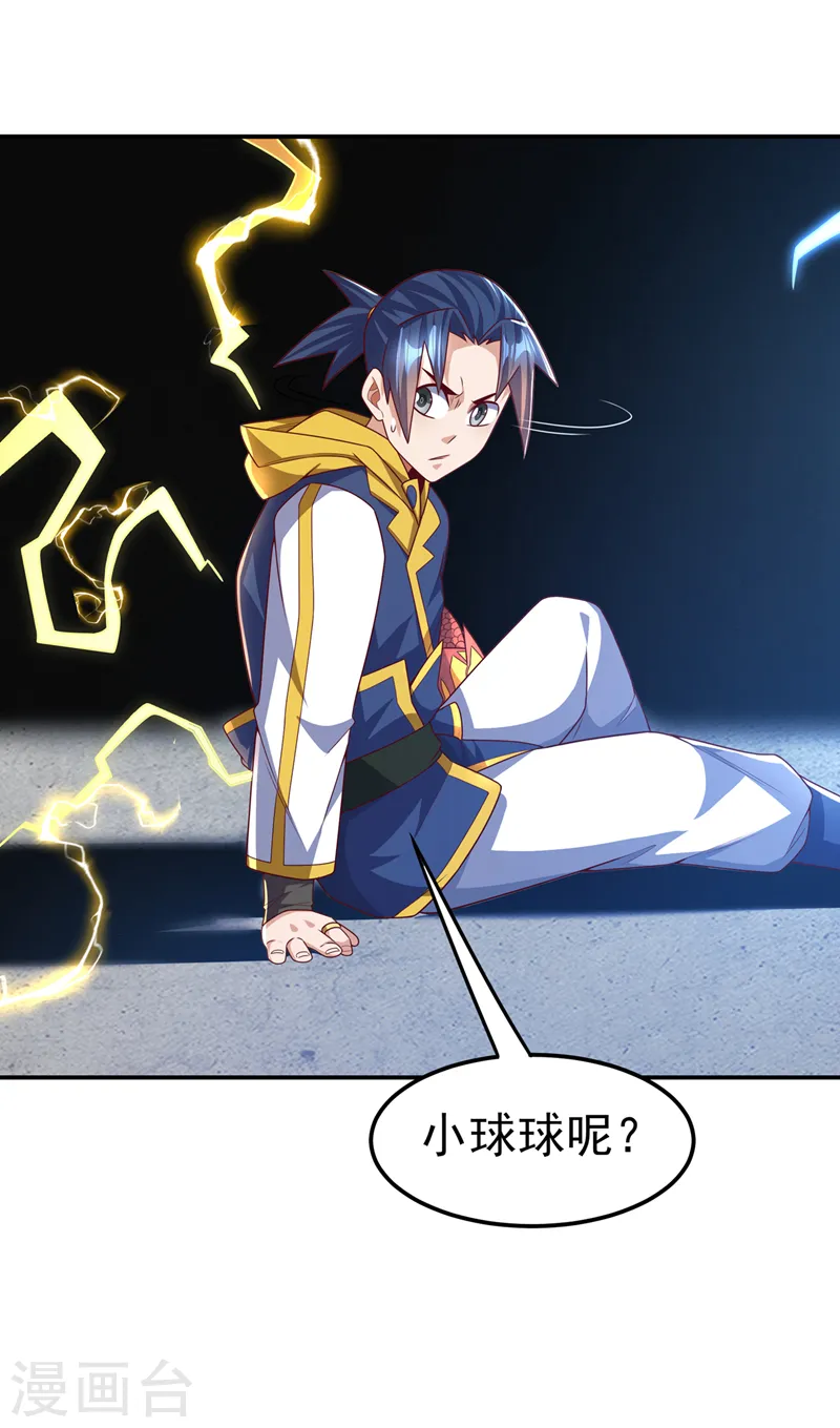 第190话 你吃什么东西了？！2