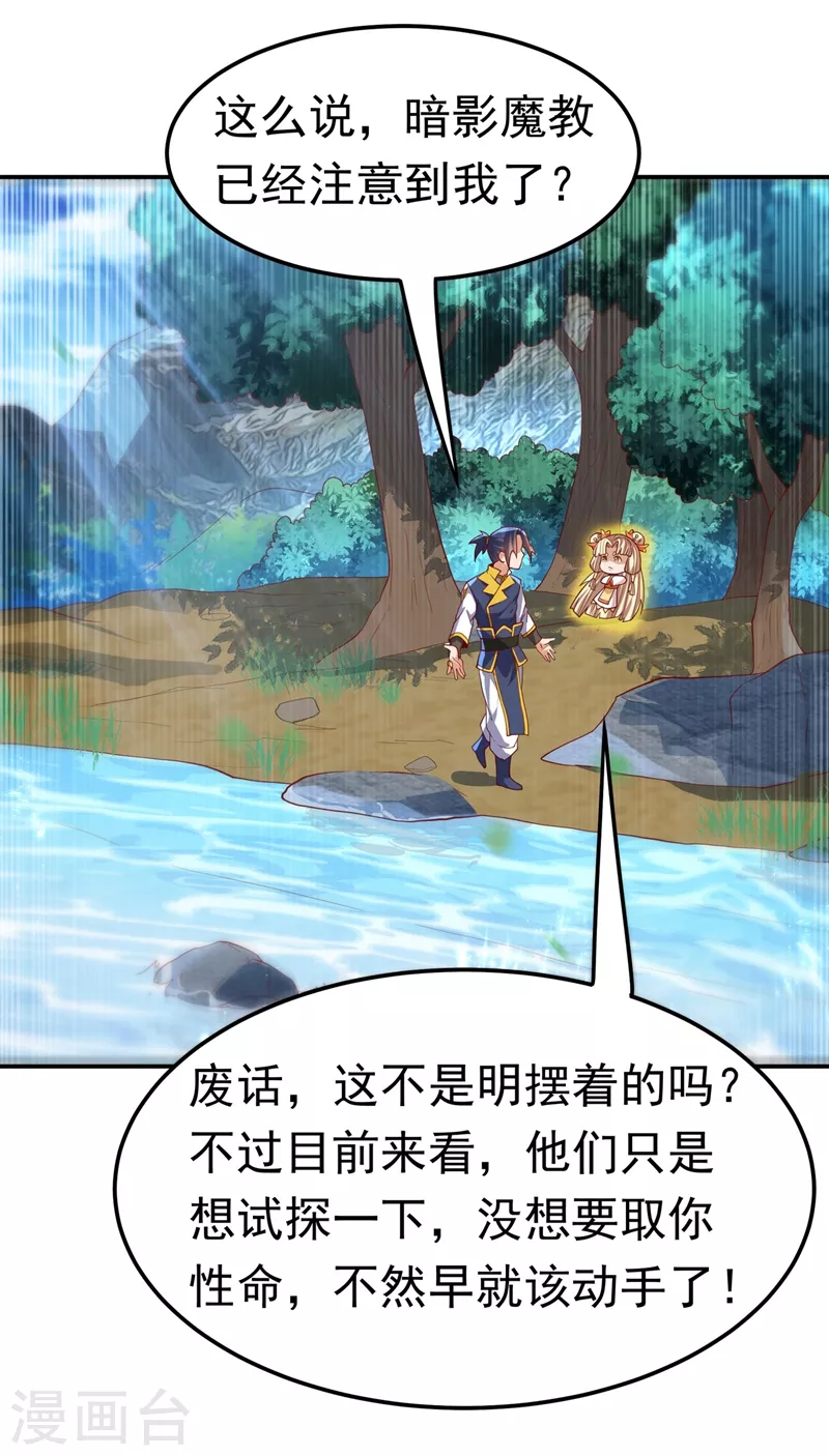 第111话 为什么我忘不了他……30