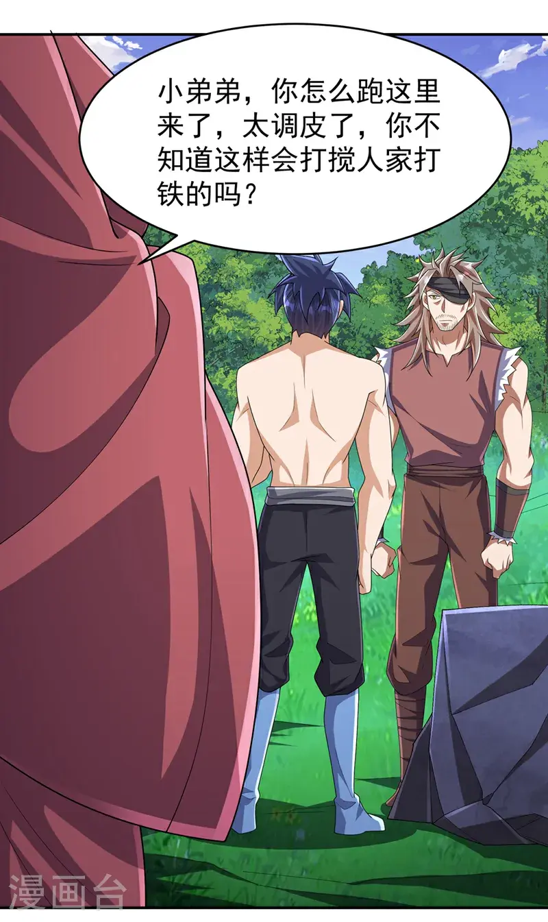 第456话 什么事，打铁的？11