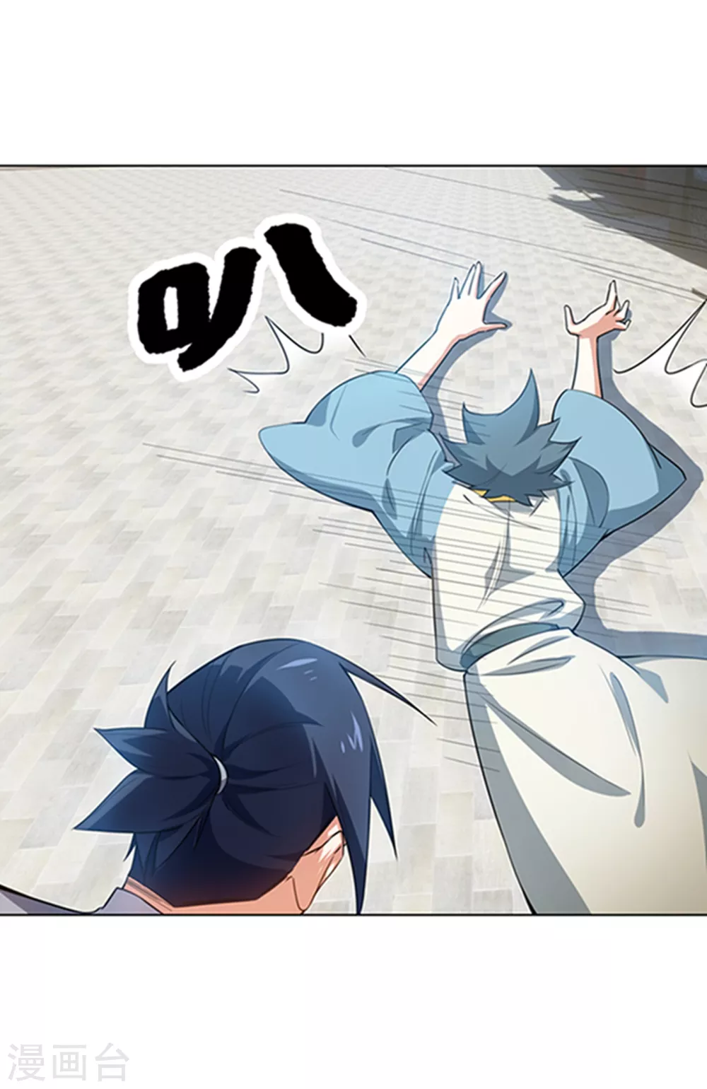 第7话 人体炼丹炉？4
