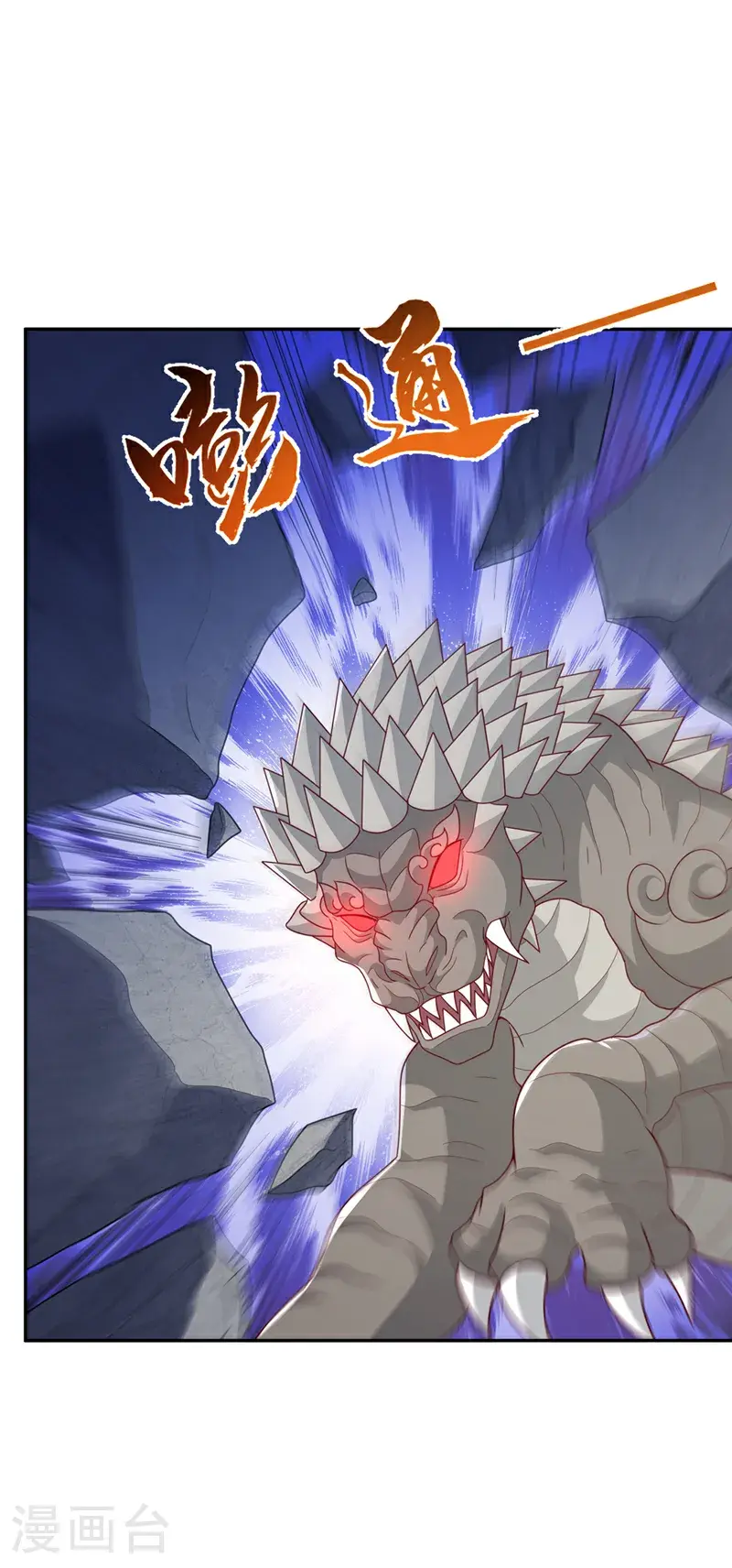 第444话 天神降临！10