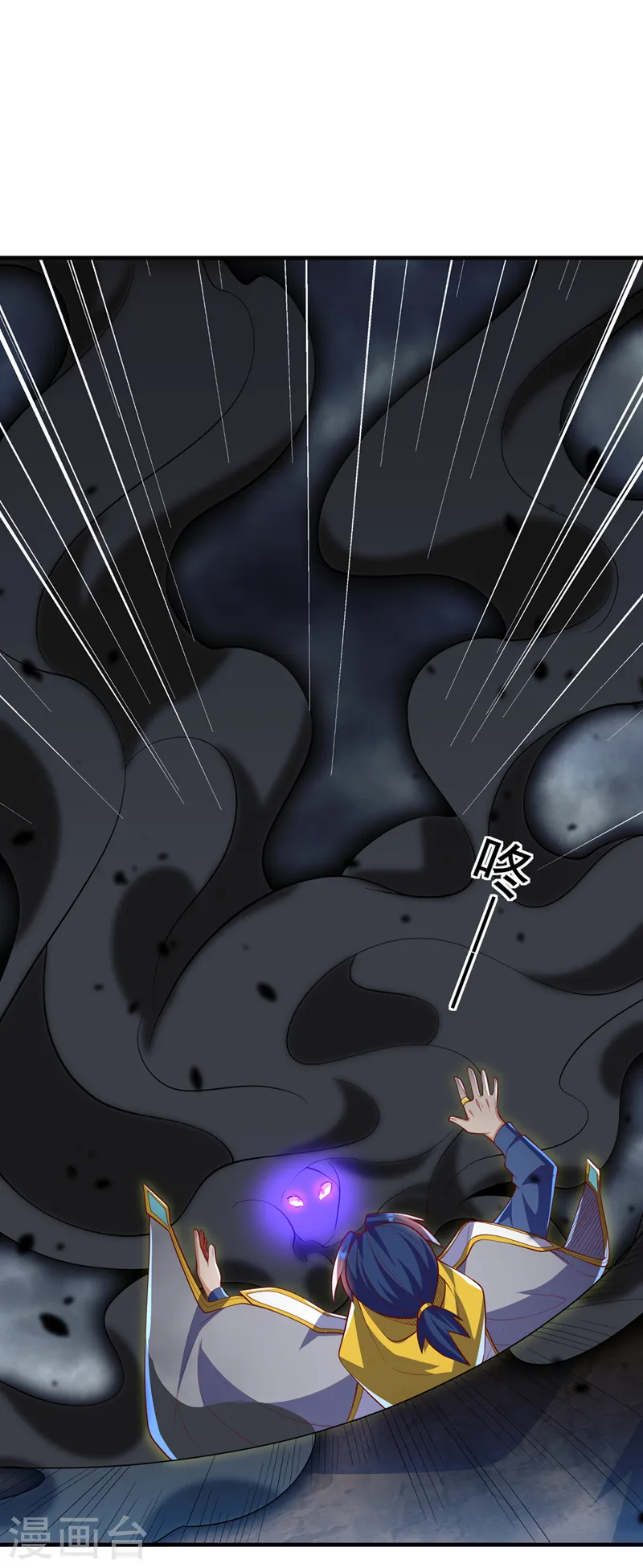 第277话 这里是我的地盘！30