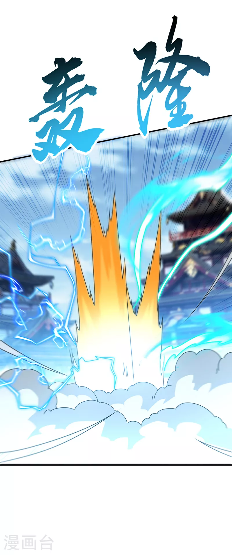 第302话 游戏到此结束！7