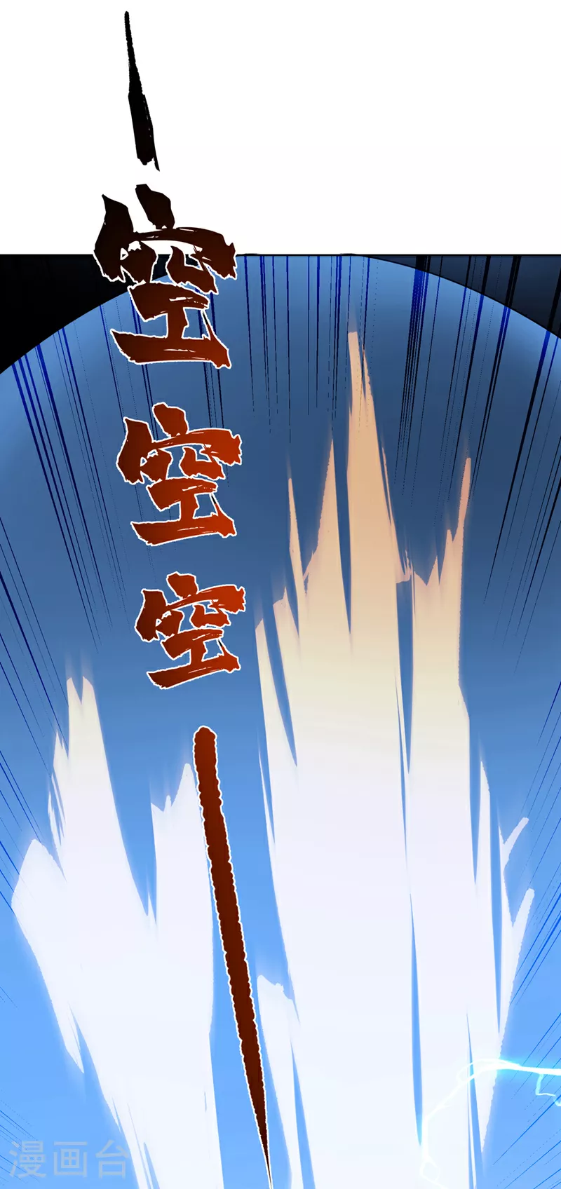 第344话 我爹会杀了你的！4