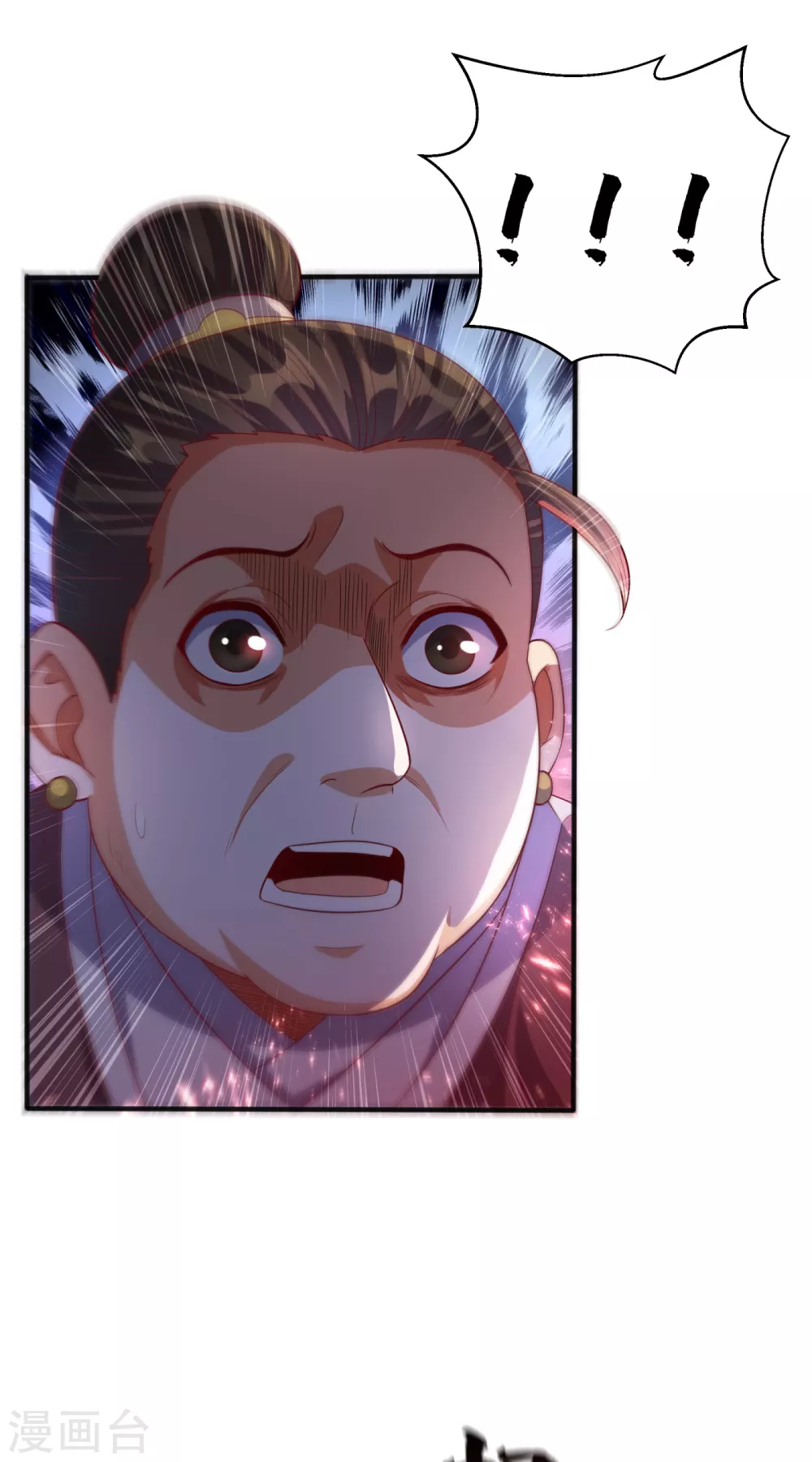第74话 一招搞定你11