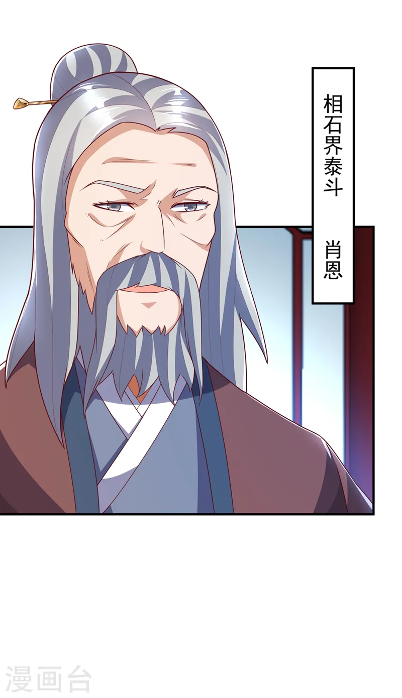 第240话 换个赌法如何？2