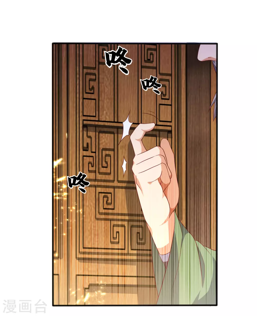 第63话 灵儿，爷爷接你回家!14