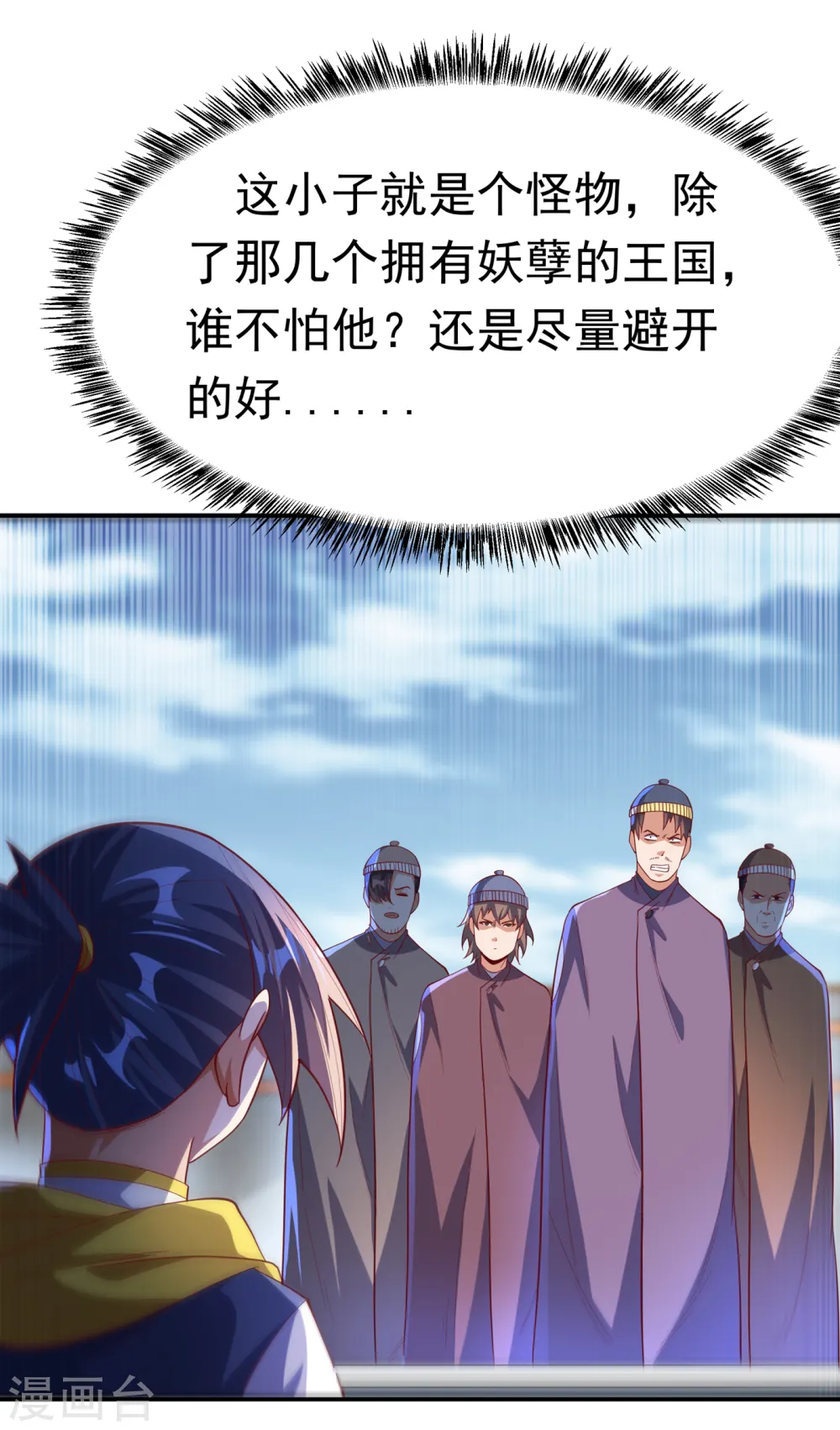 第155话 你确定要挑战我们？31