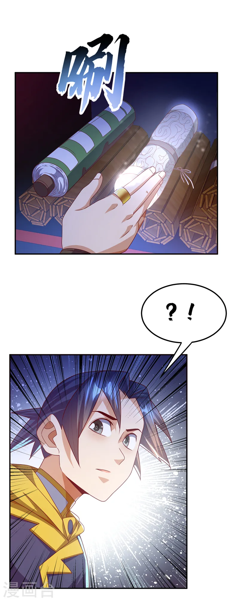 第178话 我参悟秘技了！18