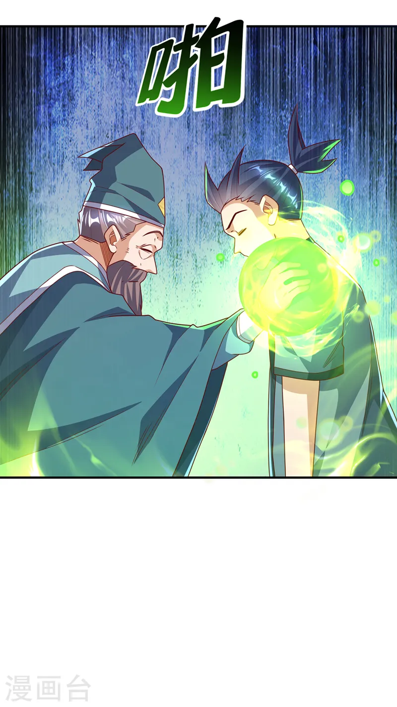 第254话 到底是谁派的杀手？23