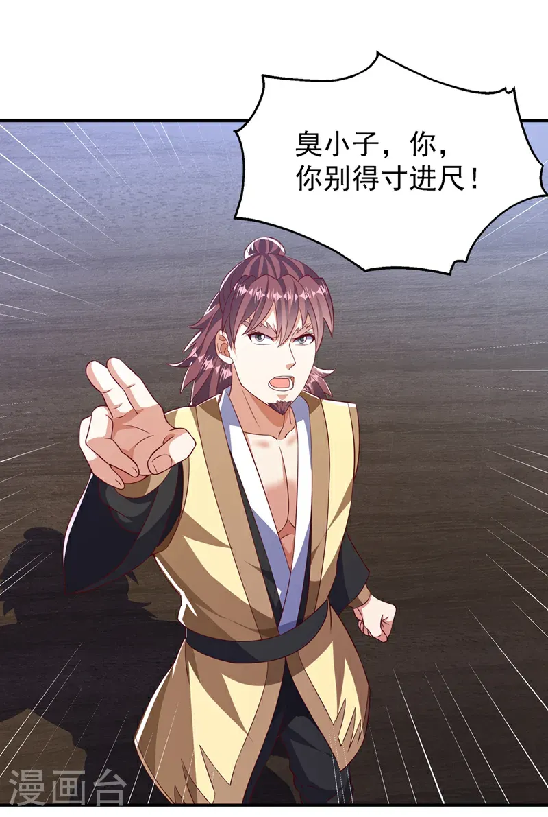 第507话 多谢你的学分10