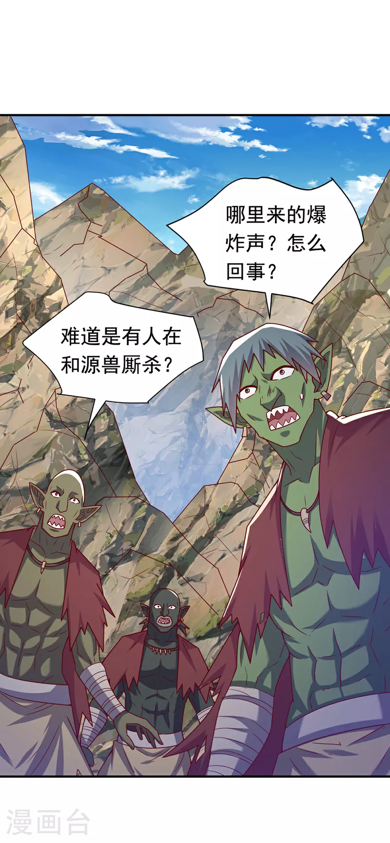 第374话 去试探一下23
