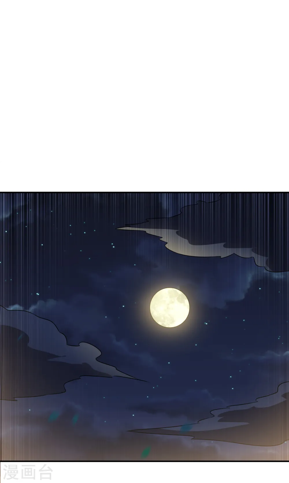 第162话 我真要和他对战么？23