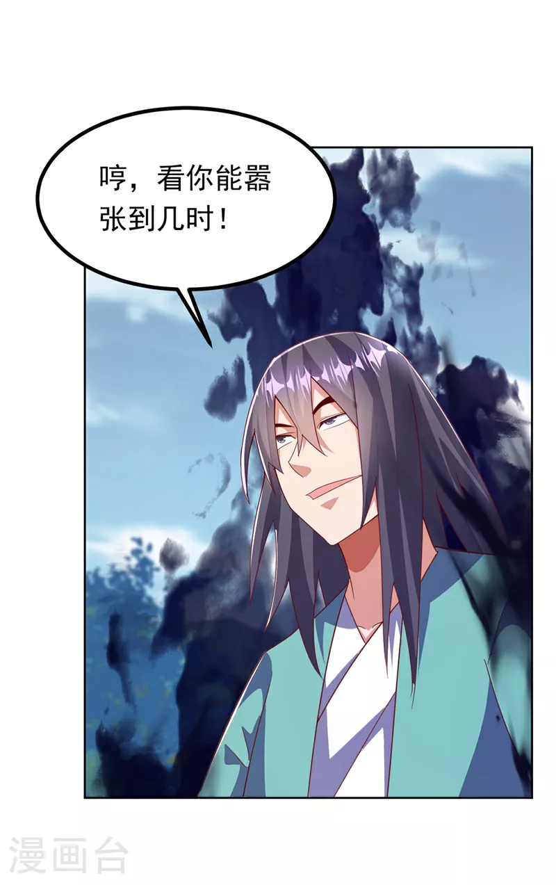 第388话 此人，不能留！2