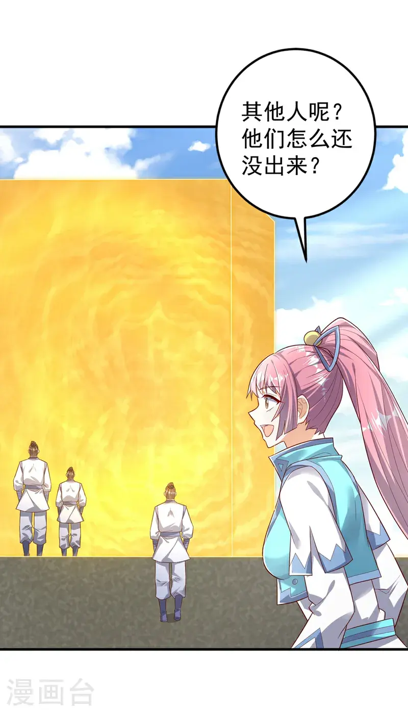 第430话 什么？还有一人？15