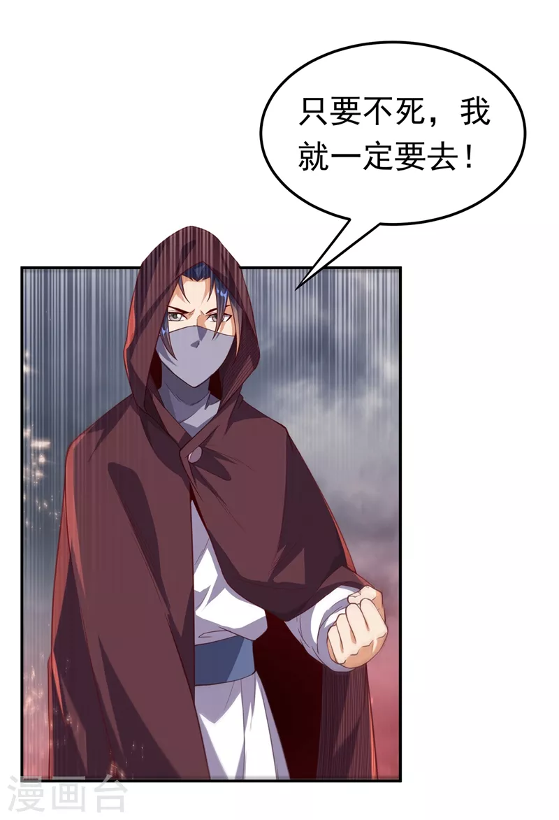 第106话 这地方居然有旱魃1