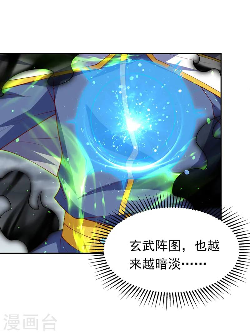 第276话 糟糕，中毒了！6