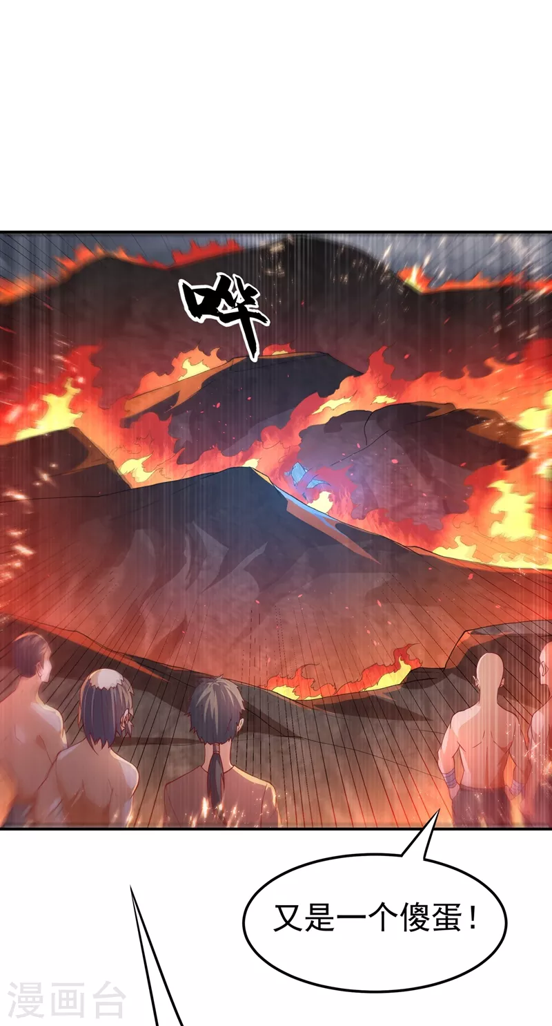第106话 这地方居然有旱魃6