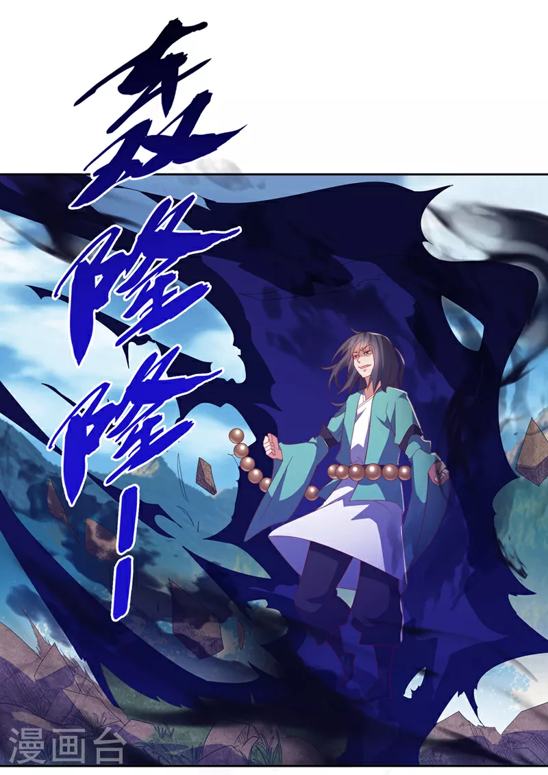第388话 此人，不能留！3