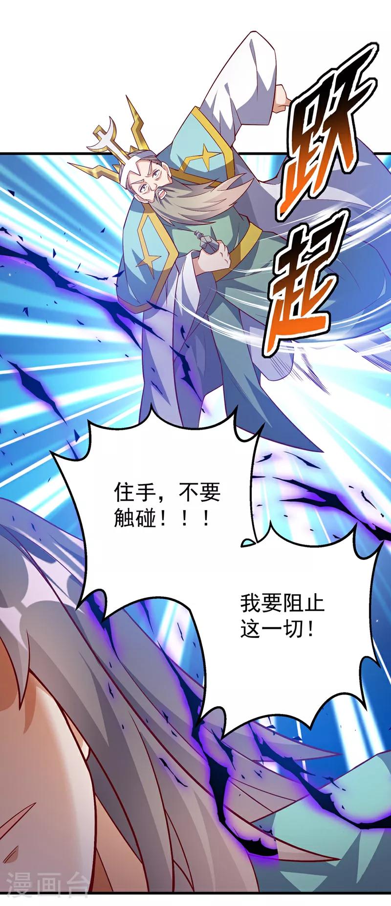 第401话 大凶之兆……0