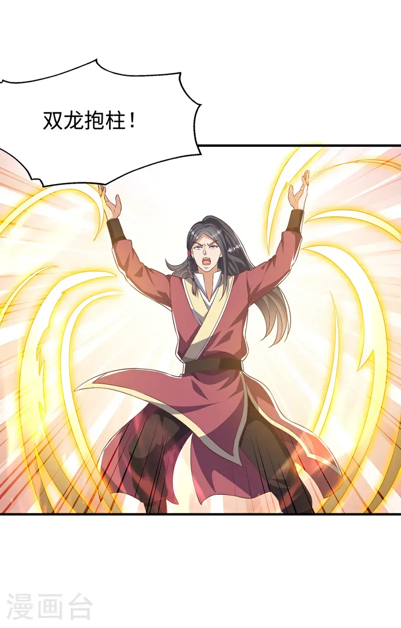 第500话 都一起上吧！18