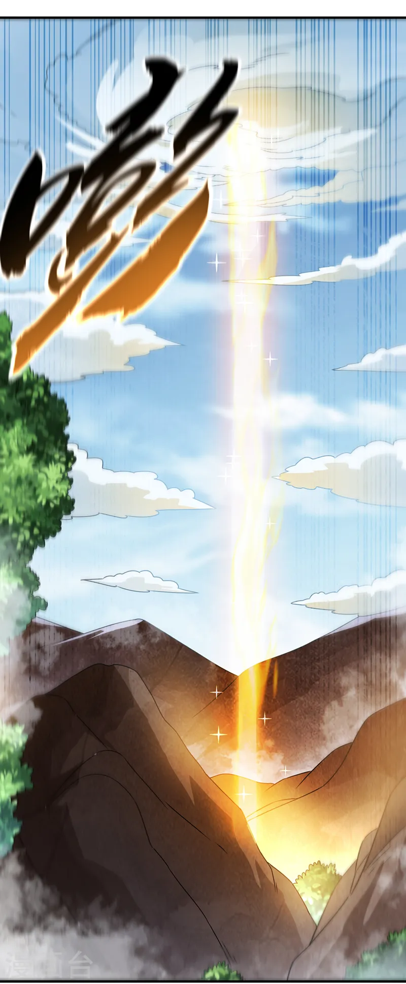 第228话 覃润，受死吧！2