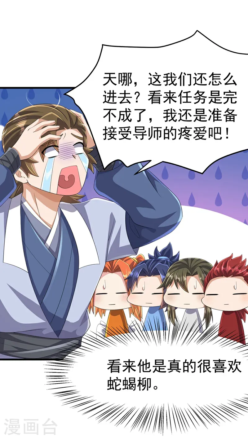 第464话 只能赌一把8