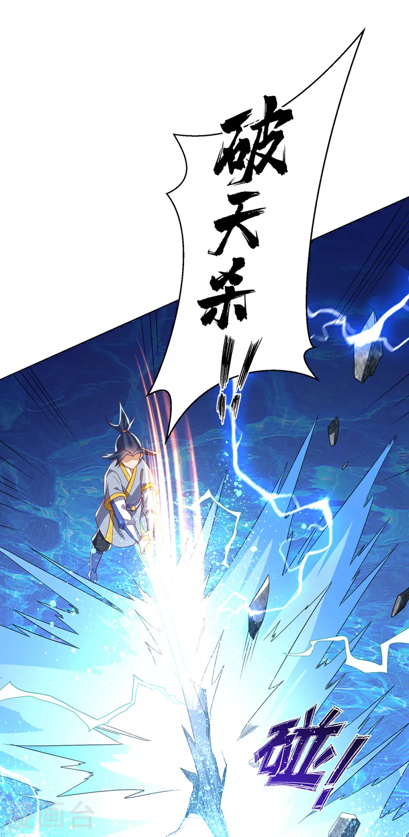 第345话 放心…我…还死不了0