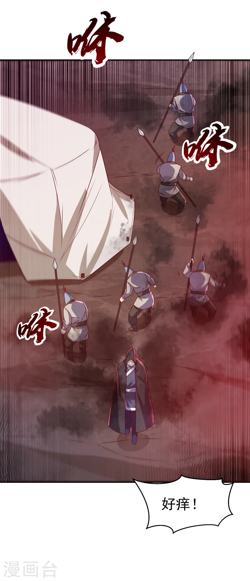第181话 我爹爹到底是谁？9