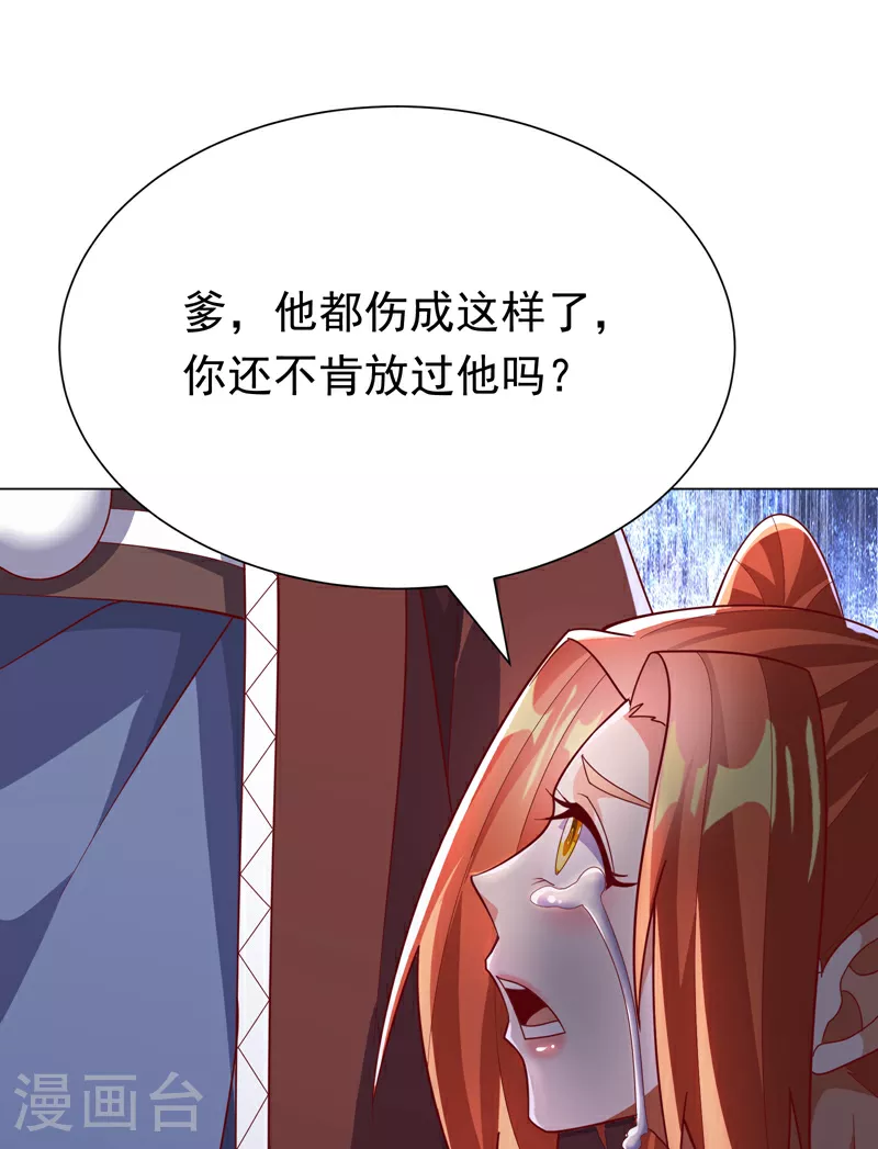 第345话 放心…我…还死不了25