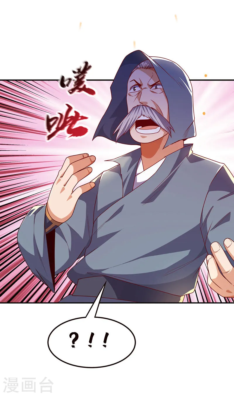 第195话 吴家…一个不留！7
