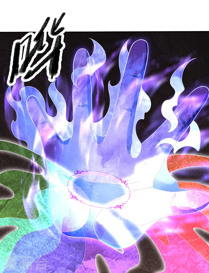 第269话 麒麟尊族的气息！15