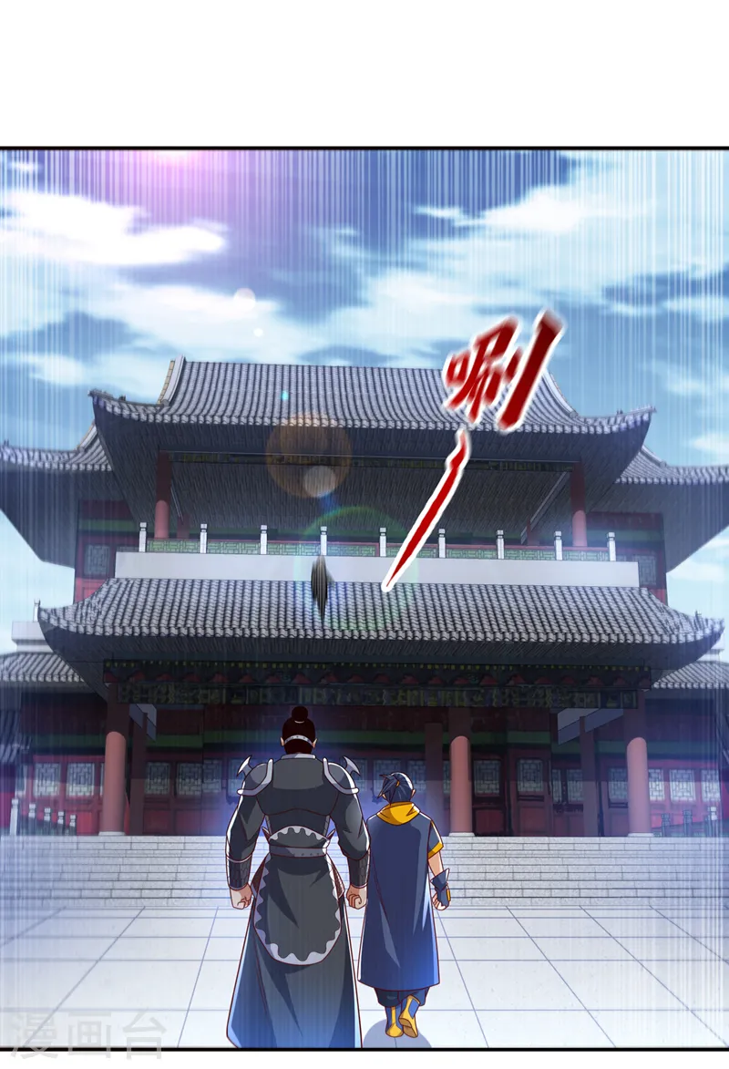第193话 住手！都是自己人！21