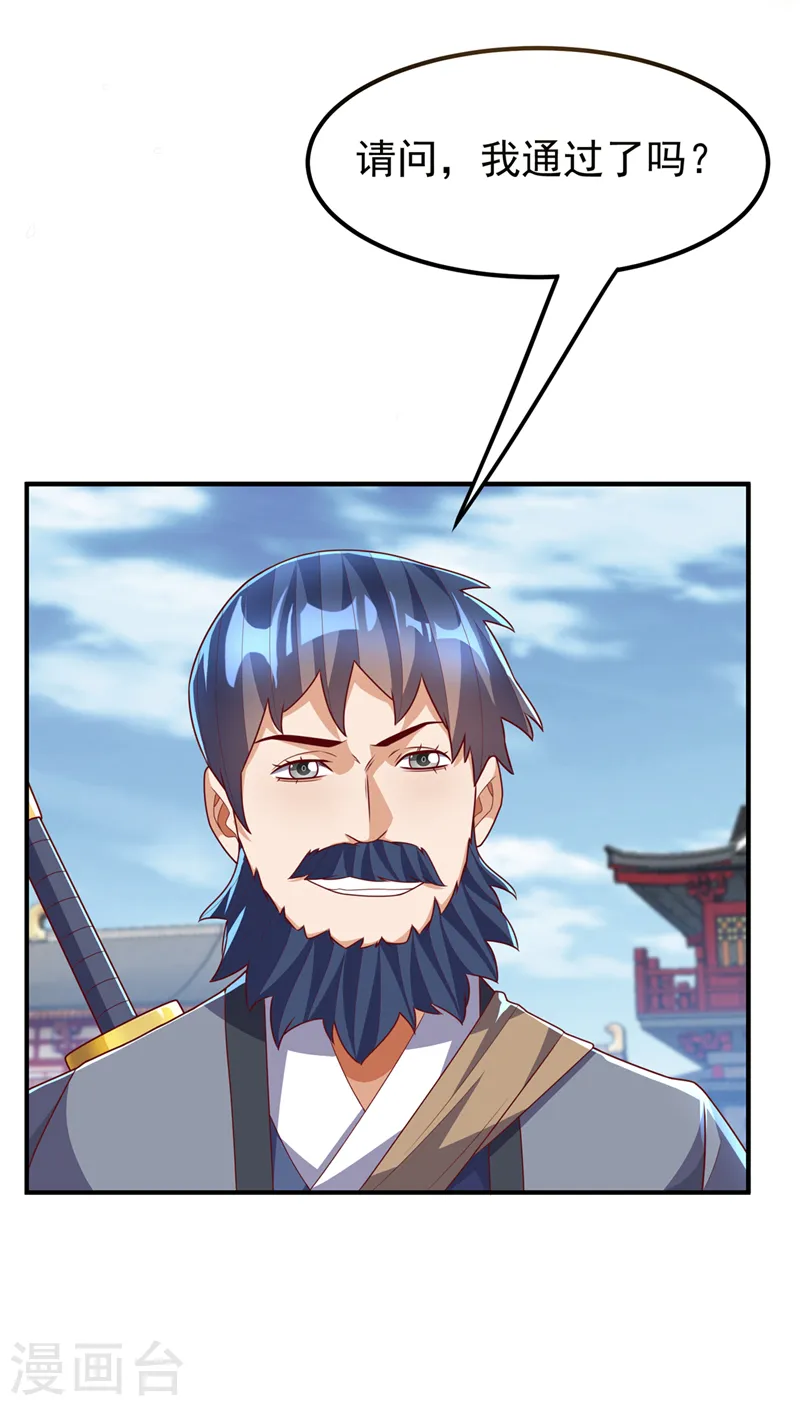 第233话 她来自暗影魔教？！0