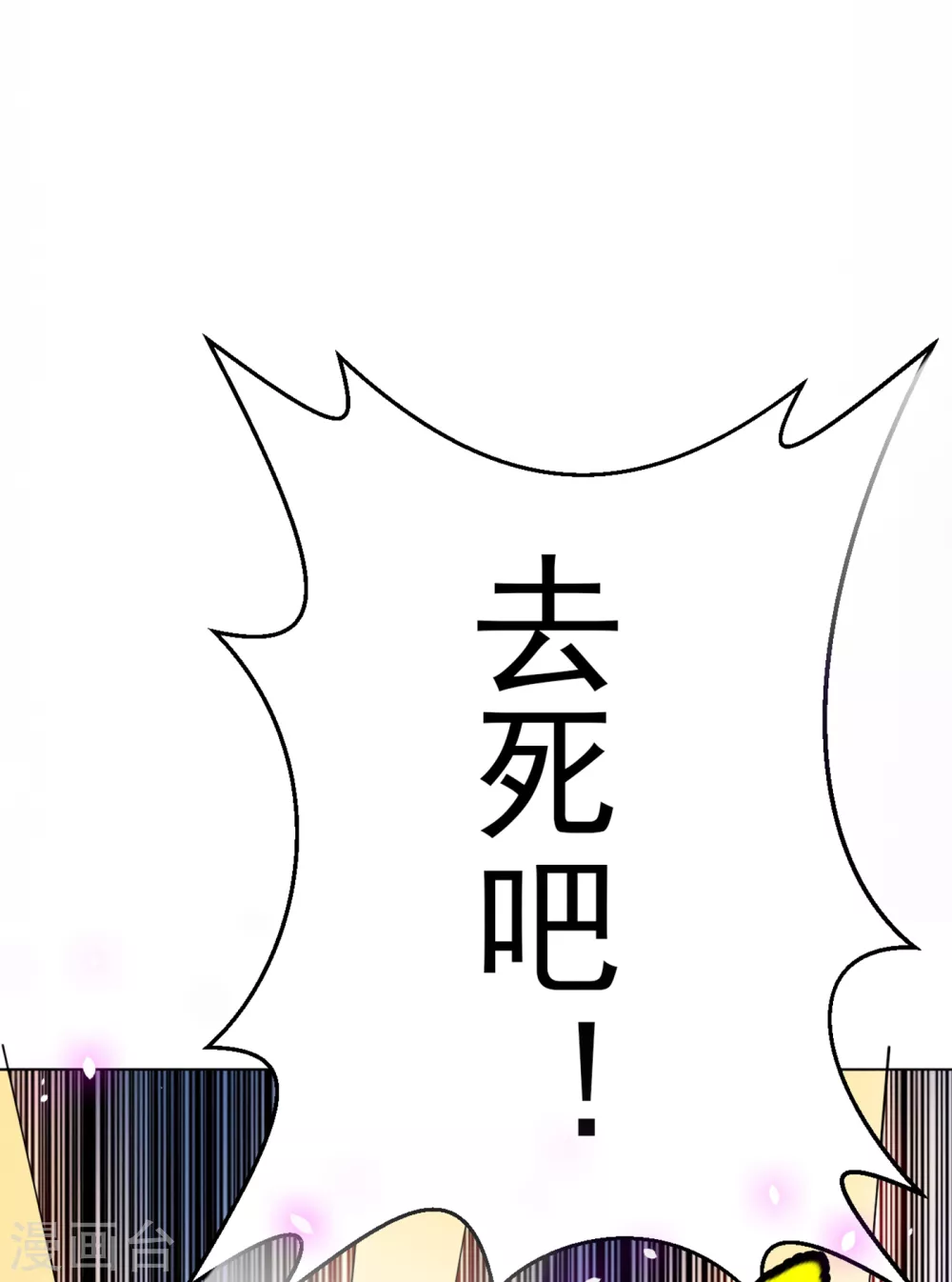 第29话 深入藏宝洞！20