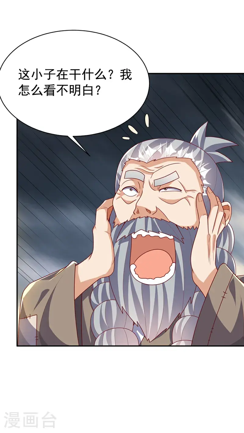 第418话 成败在此一举25