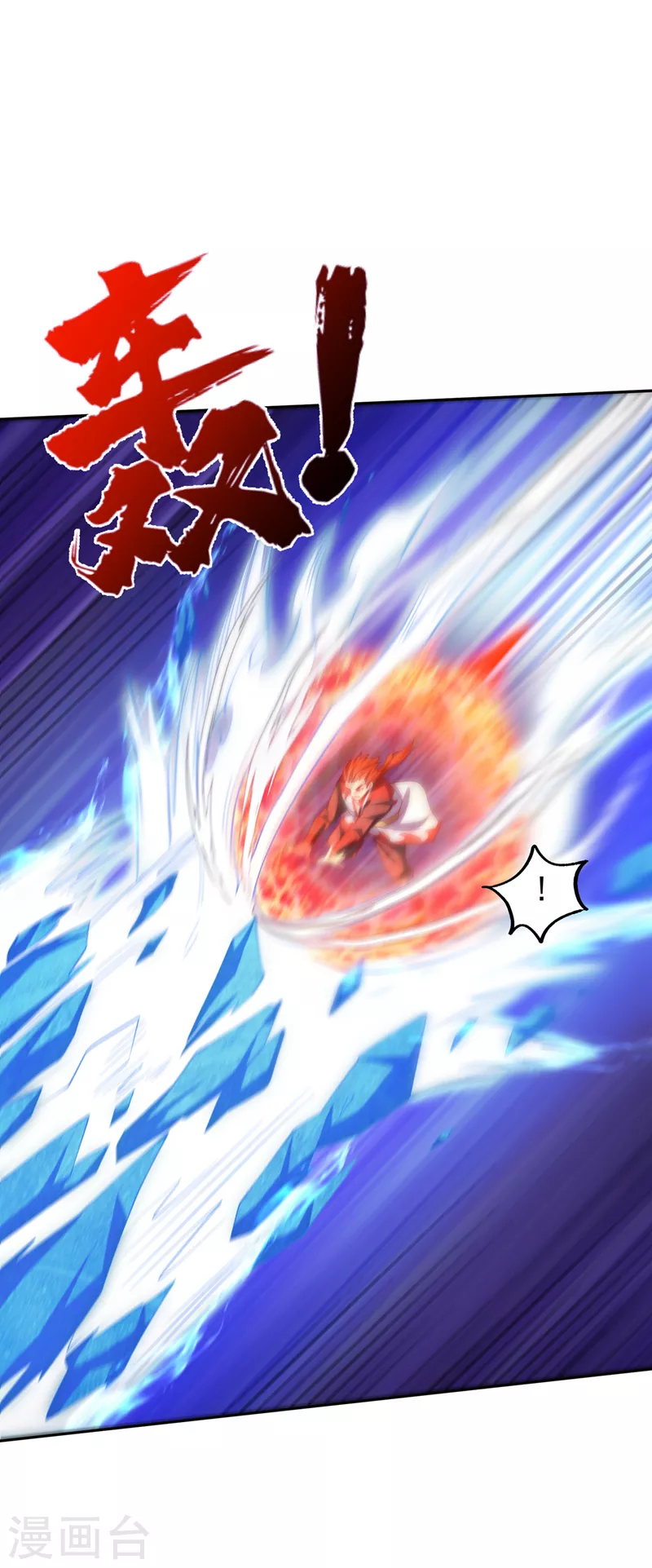 第264话 你这是在找死！7