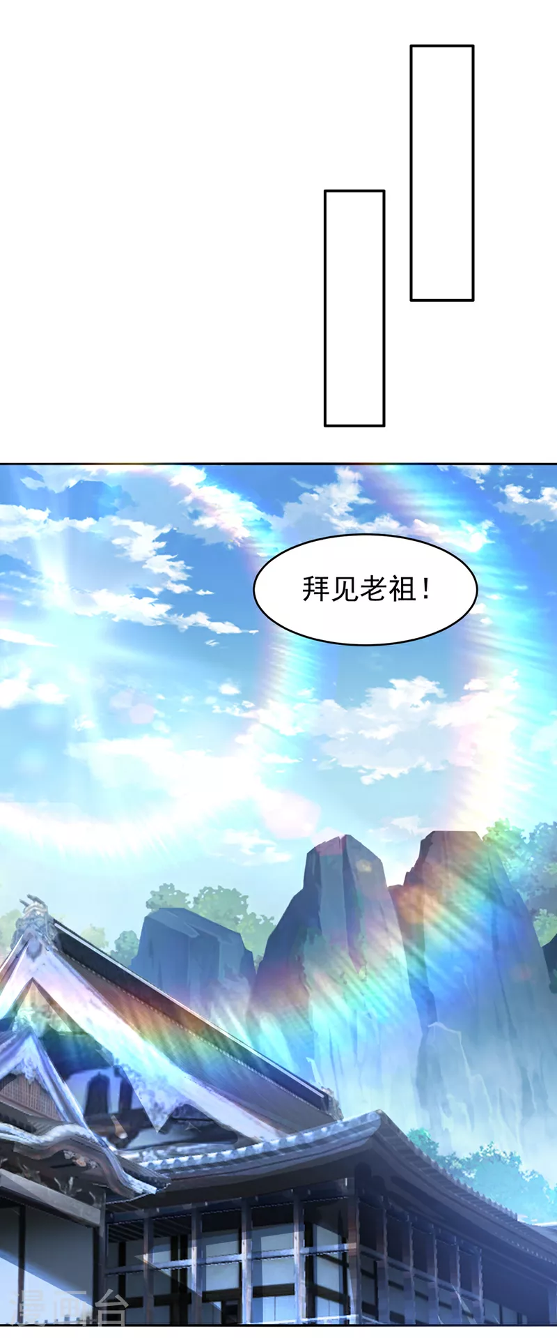 第364话 呼，还好没事8