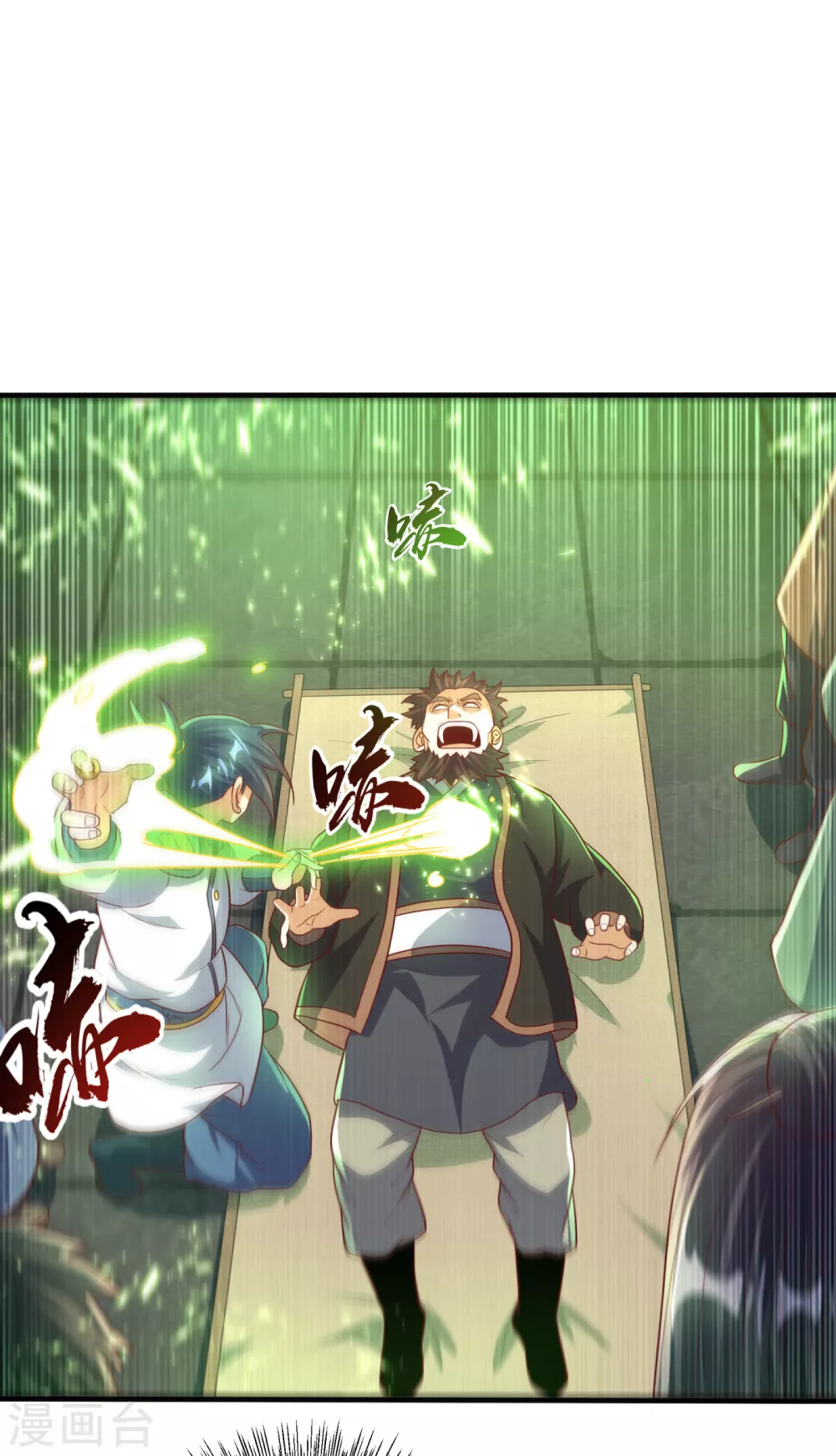 第80话 玄...玄级药师!29