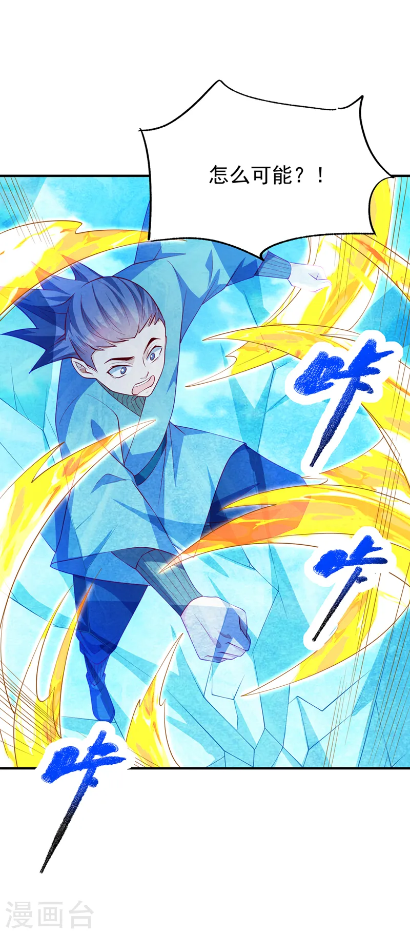 第295话 一线生机10